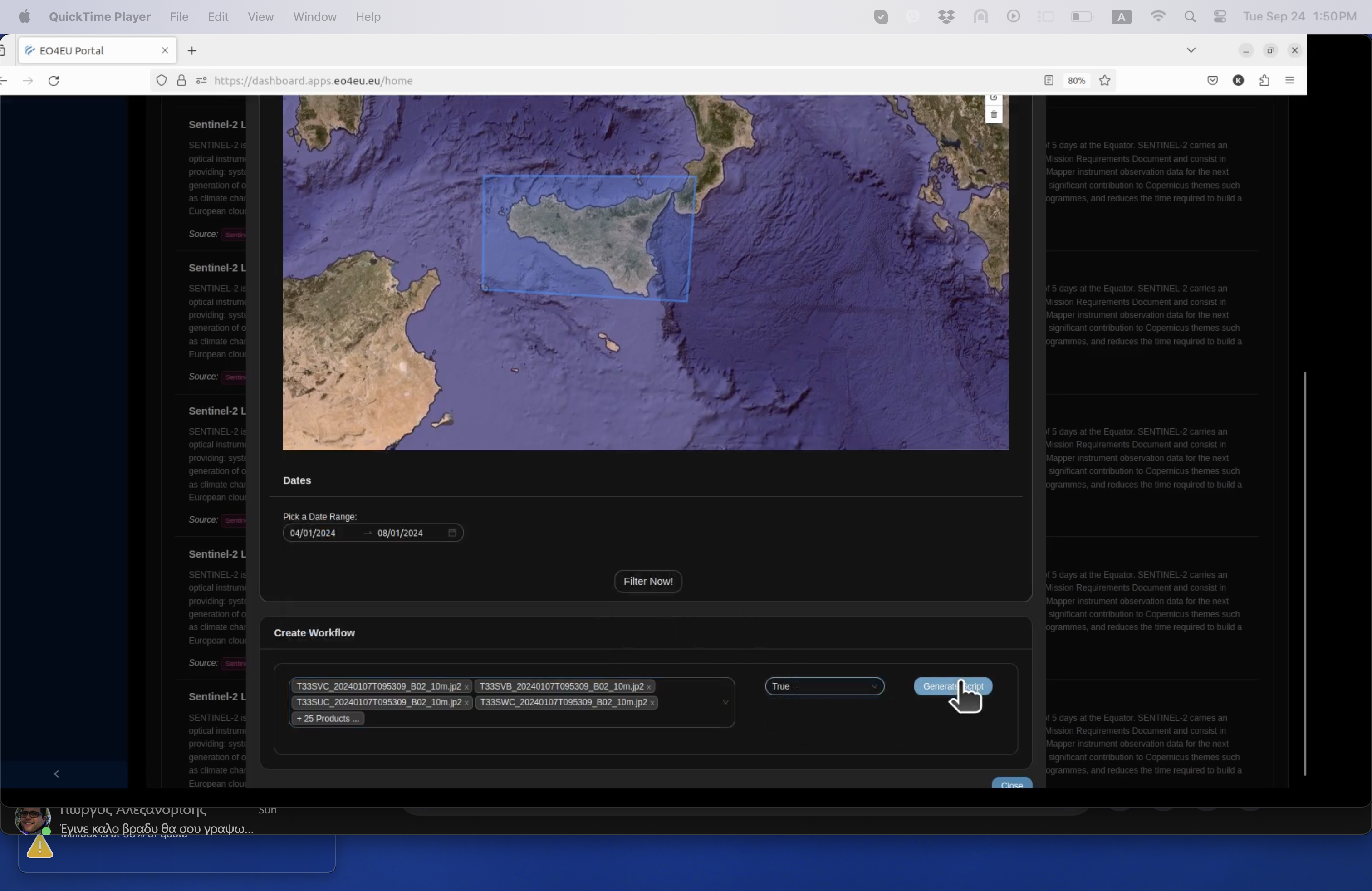 Dataset products